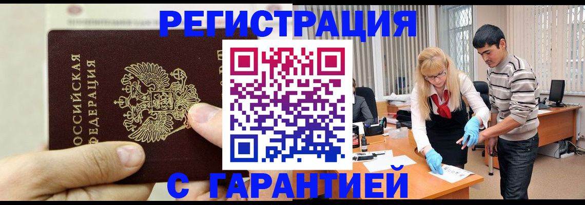 пропишу в квартире в Моздоке